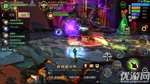 我叫MT4恐懼領(lǐng)主薩爾丹怎么打 厄拉曼魔巢老三恐懼領(lǐng)主薩爾丹打法解析