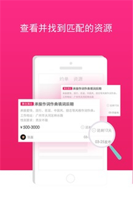 星途截圖欣賞