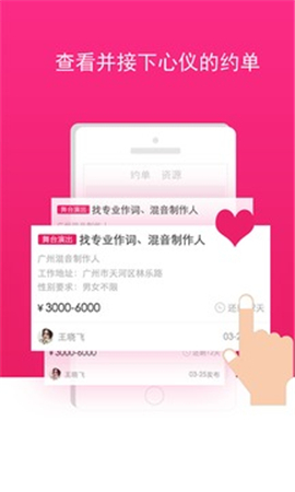 星途截圖欣賞