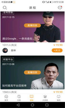 歪貓