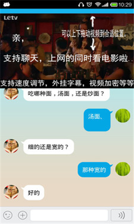 萬(wàn)能視頻播放器破解版截圖欣賞