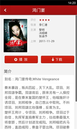 萬(wàn)能視頻播放器破解版截圖欣賞