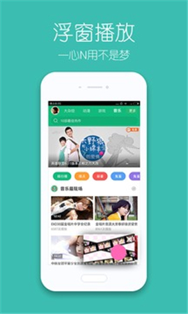 土豆LITE app下载截图欣赏