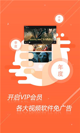 快快播破解版截圖欣賞