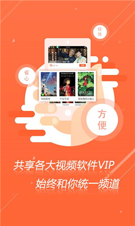 快快播破解版截圖欣賞