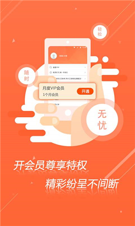 快快播破解版