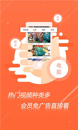 快快播破解版截圖欣賞