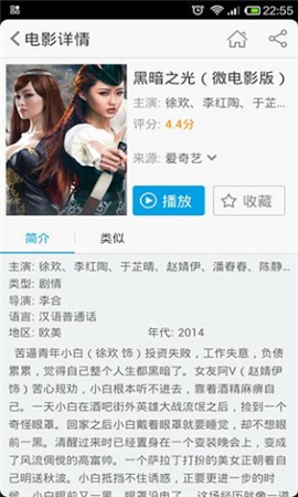 吉吉影音視頻截圖欣賞