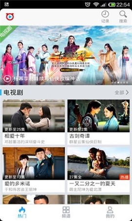吉吉影音視頻破解版截圖欣賞