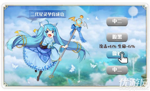 星靈特工隊截圖欣賞