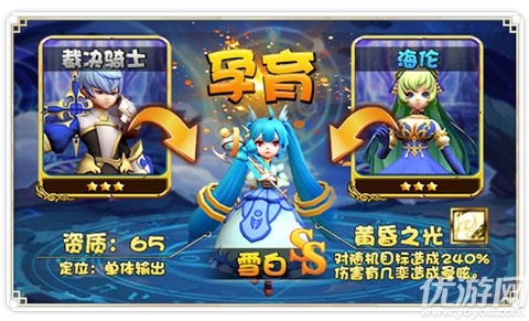 星靈特工隊截圖欣賞