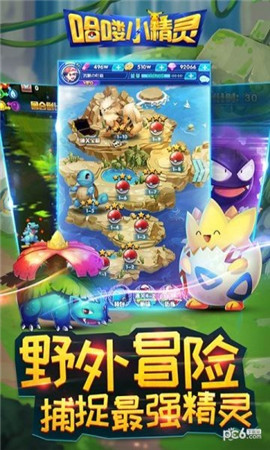 哈嘍小精靈破解版截圖欣賞