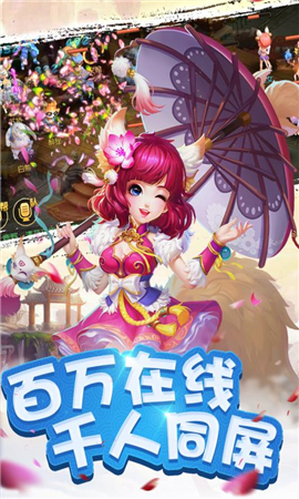 俠影天下破解版截圖欣賞