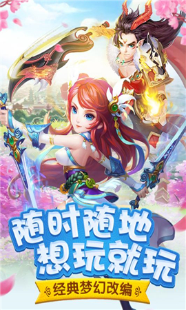 俠影天下破解版截圖欣賞