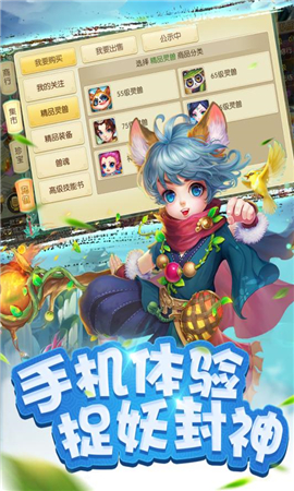 俠影天下破解版截圖欣賞
