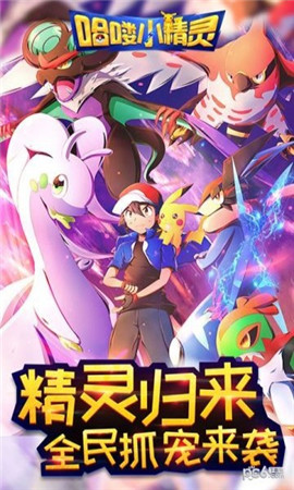 星靈特工隊(duì)破解版