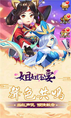 姐姐不要bt版截圖欣賞