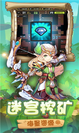 三百英雄截圖欣賞
