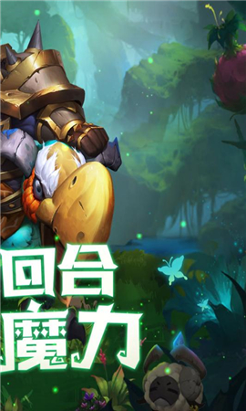 魔力奇兵截圖欣賞