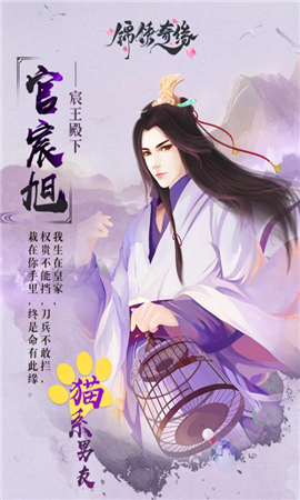 錦繡奇緣截圖欣賞