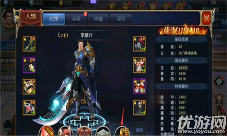 魔劍奇兵破解版