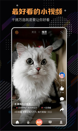 隨手拍截圖欣賞