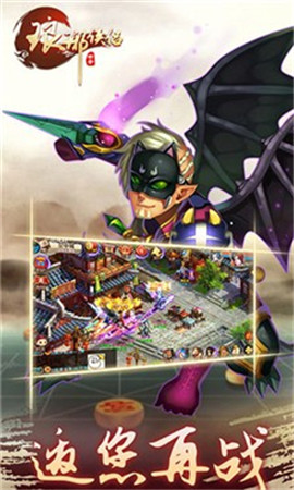 瑯琊俠侶破解版