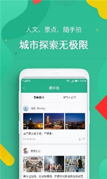 i鄭州