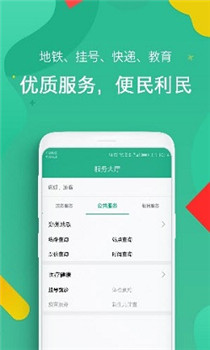 i鄭州截圖欣賞