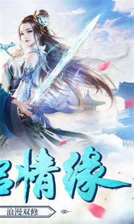 武動修仙