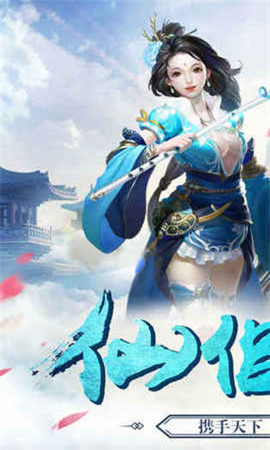 武動修仙截圖欣賞