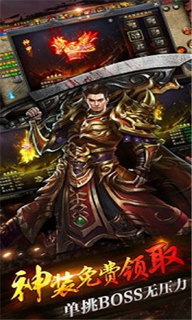 斬龍歸來(lái)