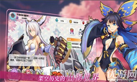 山海計(jì)劃內(nèi)購(gòu)破解版