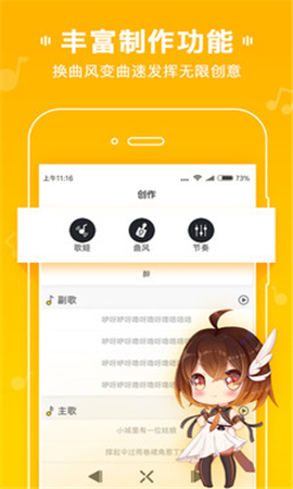 MUTA音樂(lè)官方版截圖欣賞