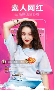 樂嗨秀場(chǎng)app