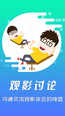 影音先鋒截圖欣賞