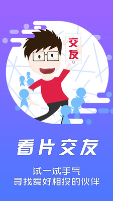 影音先鋒截圖欣賞