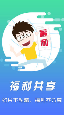 影音先鋒截圖欣賞