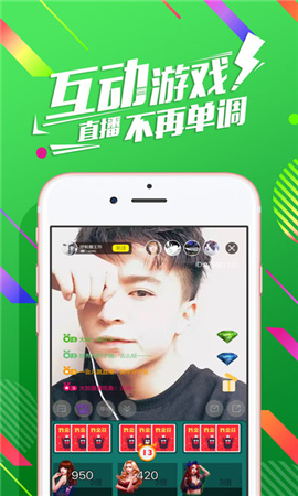 映秀直播蘋果版截圖欣賞