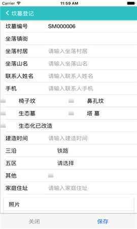 孝管家截圖欣賞