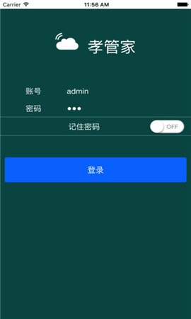 孝管家