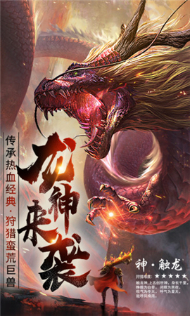決戰(zhàn)霸業(yè)2