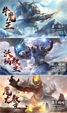 決戰(zhàn)霸業(yè)2截圖欣賞