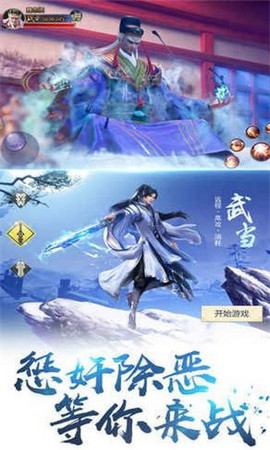 縱橫八荒