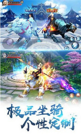 縱橫八荒截圖欣賞