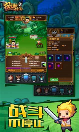 皮克斯戰(zhàn)記