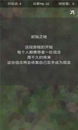 十二幻界破解版截圖欣賞
