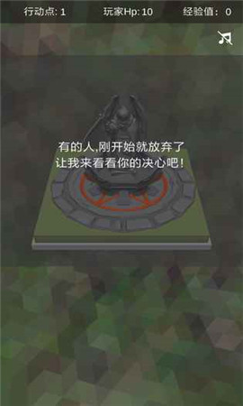 十二幻界破解版截圖欣賞