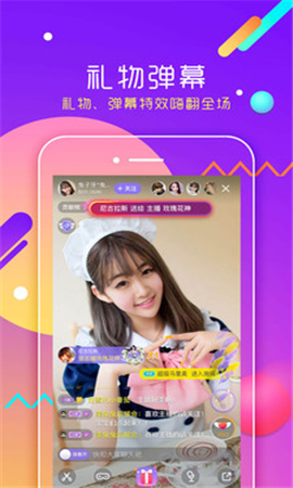酷我聚星截圖欣賞