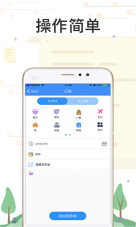 記點(diǎn)截圖欣賞